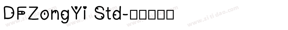 DFZongYi Std字体转换